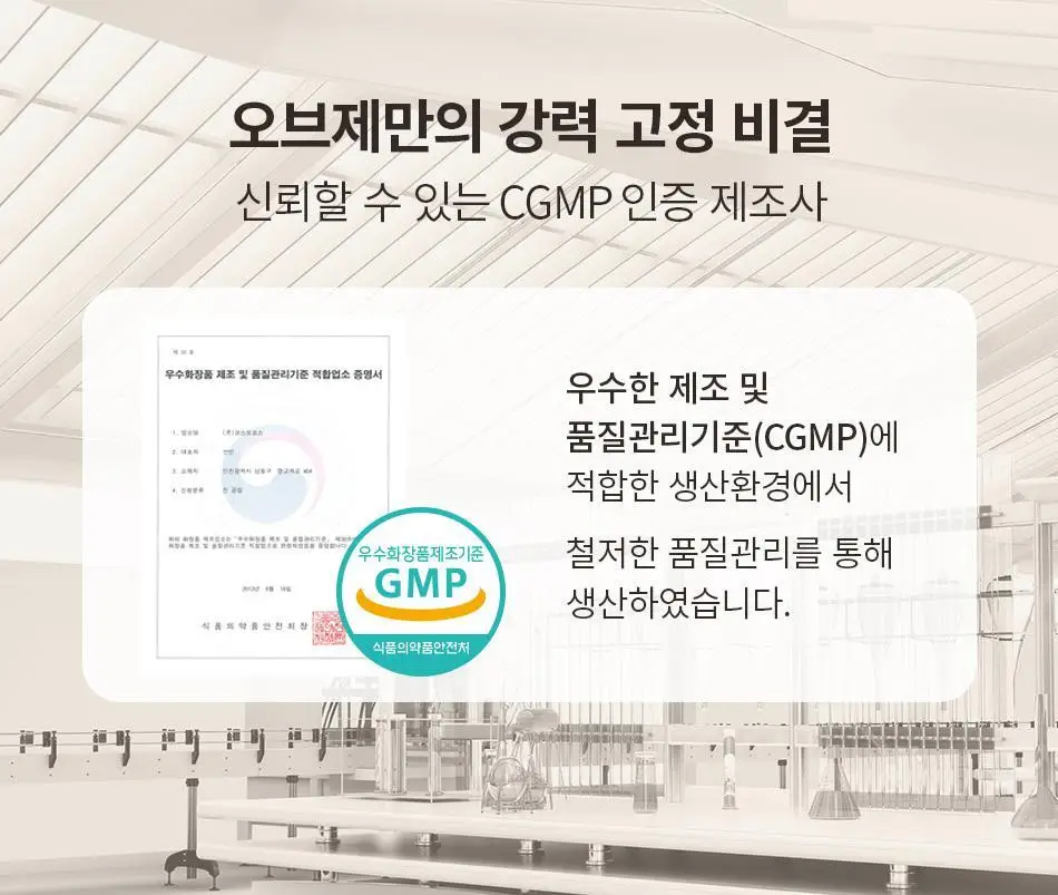 [덱스 PICK]오브제 매트 하드 왁스 120g 상세페이지 24